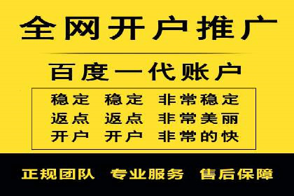 代理开户案例中的客户关系管理技巧